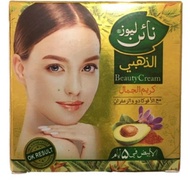 NINE LEAVES BEAUTY CREAM GOLD