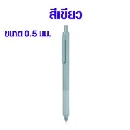 HOMU ดินสอกด ดินสอกดอัตโนมัติ สไตล์มินิมอล 0.50.7มม. ดินสอ ดินสอใส ดินสอ ยางลบ ลบสะอาด รีฟิว 2B HB SP