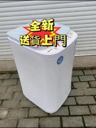 全新 洗衣機 washing machine家用洗衣機上揭式 細尺寸 小型 出租屋 宿舍洗衣機 洗脫一體 波輪大容量 智能洗衣機