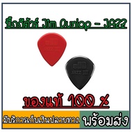 1 Jim Dunlop Jazz I II III Pick Guitar Pick