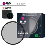 [德寶-高雄]2020最新版 B+W XS-PRO 72mm HTC KSM CPL 高cp值 凱氏偏光鏡 送收納袋