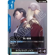 (Jap) Gundam CARD Game GD01-101 Deep Devotion ( R ) Command tcg Booster pack OZ