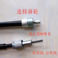 Suitable for Suzuki Prince GN125/GN125F/GN125-2/GN125-2F Engine Speed Line/Odometer Line