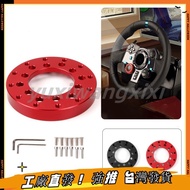 70MM Game Steering Wheel Adapter Board Suitable for Logitech G25 G27 G920 Steering Wheel Base SWXC