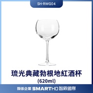 Goblet Glass Wine Set Burgundy Modeling