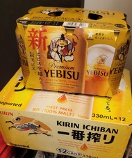 共18罐 日本品牌啤酒 Yebisu Premium 惠比壽 啤酒 及 Kirin Ichiban 麒麟 一番搾り  另有: Sapporo 生力 喜力 嘉士伯 百威 生力清啤 Suntory 三得利
