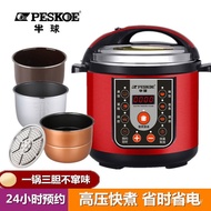 Electric Pressure Cooker Household Appointment Intelligent High Pressure Rice Cooker Mini Automatic 