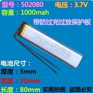 1 piece 3.7V LiPo 502080 1000mAh Battery (Lithium Polymer) Batteri for MP3 Bluetooth Recorder MP4 GP