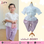 BG001 Thai Dress Lace Shirt With Sarong Beautiful And Gentle