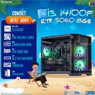 BONMECOM2 คอมประกอบ / CPU i3 14100F / RTX 5060 8GB / Case เลือกแบบได้/DDR5