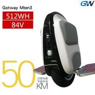 Gotway mten3   有黑白兩色 預購10吋電動獨輪車 84V  速度40km/h