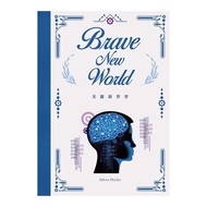 Beautiful New World [Brave New World] (Aldous Huxley) Stepping Stone Shopping Network