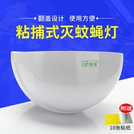 Lvbo Sticky Trap Fly Killer Lamp Restaurant Hotel Household Mosquito Killer Lamp Mosquito Killer Foo