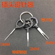 Car Terminal Ejector Tool Ejector Tool 5557 5559 Series Connector Ejector 11-Piece Set