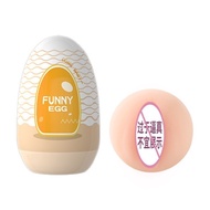 Free Ongkir! Promo Tenga Egg Toys Cup Alat Bantu Pria (New) Tenga Egg