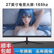 Computer Monitor24Inch E-Sports2K144Curved Surface27Inch HD Monitoring1K Office1080P Boundless32Inch