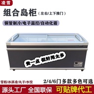HY&amp; Frost-Free Combination Chest Freezer Ice Cream Display Case Frozen Refrigerated Ice Cream Freezer Commercial Fast Fr