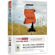 Hunter Notes (Russia) Tugnev; Translated by Rioka Genuine Book Novel Best-selling Book Xinhua Bookst