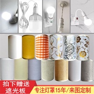 Bulb Lampshade Anti-Glare Baby Chandelier e27 Bulb Lampshade Shell Living Room Balcony Hotel Bedside