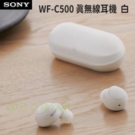 SONY WF-C500 真無線藍牙耳機 白色