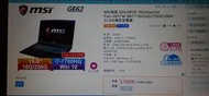 微星MSI GE62MVR 7RG-005TW i7-7700HQ GTX1070-8G 1TB/1TB 電競筆電只測試