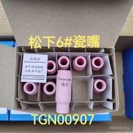 From NO6.Free Shipping) Nozzle Porcelain Nozzle Porcelain Nozzle Panasonic 6#50氩弧焊((No. 6 Panasonic 