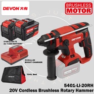 DEVON 5401-LI-20RH / 5401-Li-20Z 20V Brushless Cordless 3-Mode Rotary Hammer Drill