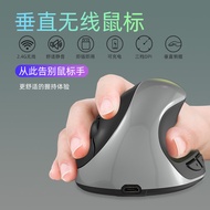 mouse wireless wireless mouse New Silent 2.4G Wireless Mouse Rechargeable 600mAh Vertical Ergonomics