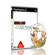 BioHadzard-Code:Veronica (Resident Evil-Code:Veronica)