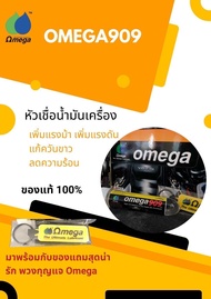 OMEGA 909 แถมพวงกุญแจ OMEGA ฟรี ฟรี ของแท้ 100%