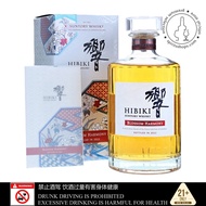 HIBIKI BLOSSOM HARMONY 2022 LIMITED EDITION