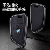BMW G30 G20 X3 X4 X5  Genuine Leather Alloy Key Cover High-End Case Buckle Q39V
