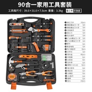 Complete Home Hardware Tool Kit Set Manual Combination Repair Group Set Toolbox Full Set Gift Tools 