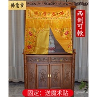 🌈Buddha Tent Gantry Buddha Shrine Buddha the Cord Fabric Buddha Curtain Covering Curtain Buddha Tent Temple Decoration B