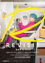 張敬軒 張敬軒演唱會 Revisit 980 680 480