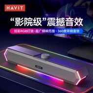 Havit havit M19 Wired Bluetooth Speaker Desktop Desktop Computer Stereo Subwoofer Small Stereo