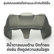 ก้านลมหลังขนาดใหญ่ Kodaskin สำหรับ Arai RX-7X/7V VZ-RAM ด้ามจับแบบแข่งขันสำหรับกางเกงป้องกันลมแบบ DF