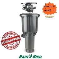 Rain Bird สปริงเกอร์ป๊อพอัพแบบ Impact Maxi-Paw (Black) รดน้ำต้นไม้สนามหญ้า ใช้งานดีมาก สินค้าแนะนำ ใช้ทน