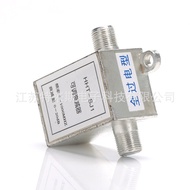 Attenuator Balancer Cable Digital TV Signal 0-20DB 5-1,000MHZ