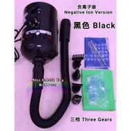 pet hair dryer blower 2800W/ pet Negative ion Three Gears Wind negative Ion Hair Care Deodorization负