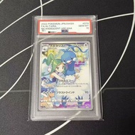 🟣剩1🟣日版POKEMON CARD PTCG PSA10 S11a白熱奧祕 074/068 七夕青鳥 CHR寶可夢卡