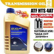 S2U Original Gear Oil ATF 4AT HTS Auto Transmission Fluid Proton Saga VVT 2019 Minyak Gearbox Kereta