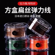 M high elastic flat bead-wearing elastic string Taotao gg20251210