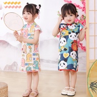 CQ138|CD87 Qipao Choengsam Motif | Girls' dresses