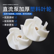 DC Pump Submersible Pump Plastic Impeller 12V24V48V60v72v Electric Vehicle Battery Car Pump Water Im