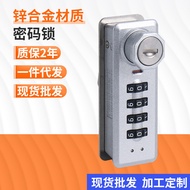 K-88/ Factory Office Steel Safe Box File Cabinet Password Lock Cylinder  Zinc Alloy Digital Drawer Password Lock Q6AX