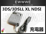 【現貨】3DS充電器 3DS直充 火牛 任天堂 3DS LL New 3DS New 3DS LL 充電器 3DS配件