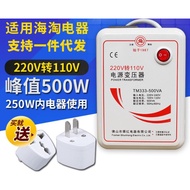 Power Voltage Converter 220V To 110V Shunhong 500W/Transformer 220V 110V