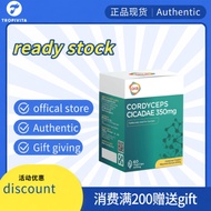 Cordyceps Cicadae 350mg (60'S)虫草 金蝉花 | Eye Supplement | Trea‘tment For Glaucoma | 护眼 | 干眼症 | 白