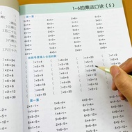 Maths Multiplication Division Writing Exercise Workbook for Kids Children